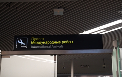 Встречаем воспитанниц Академии Каролину Тарасову и Яну Заикину после турнира в Мексике