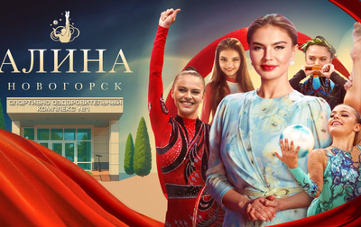 "Alina. Novogorsk". Episode 3
