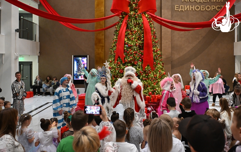 Новогодняя елка в Академии единоборств