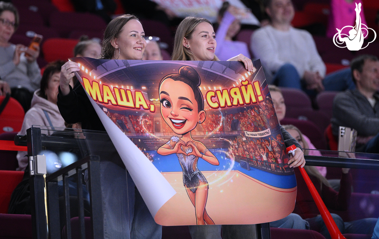 Группа поддержки на трибунах