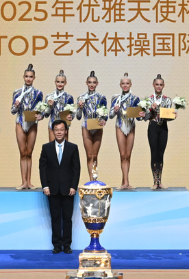 Групповички Академии выиграли две золотые медали на международном турнире «Кубок "Небесная грация"» и Beijing Top Open — 2025