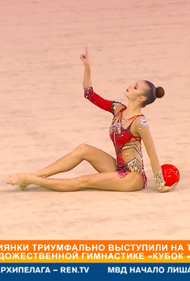 How Russian gymnasts triumphantly performed at the Sky Grace Cup in Qatar. REN TV news segment