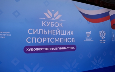 Опрос «Турнир 10 из 10, но…»