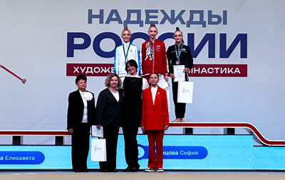 Результаты топ-10 многоборья на турнире «Надежды России» в Екатеринбурге