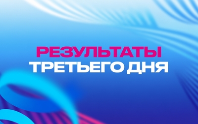 По итогам третьего дня всероссийских соревнований «Юные гимнастки» Вероника Малинина из Санкт-Петербурга продолжает лидировать