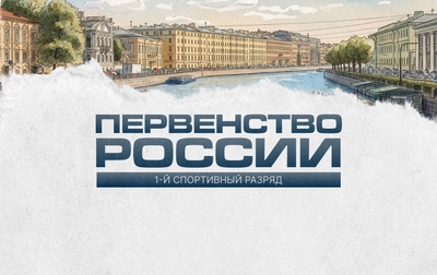 Гимнастки Академии выступят на первенстве России среди гимнасток 12-13 лет