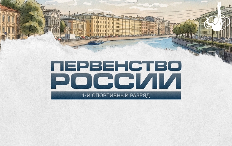 Гимнастки Академии выступят на первенстве России среди гимнасток 12-13 лет