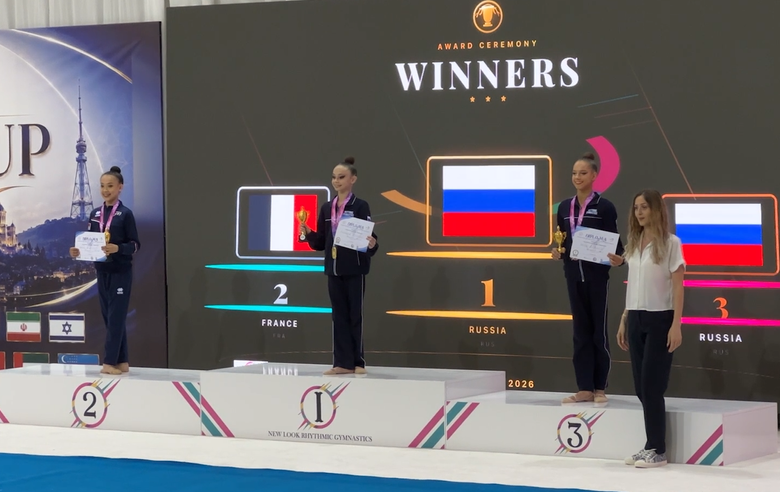 The awards ceremony for the all-around and the ball final featuring Alesya Naifonova
