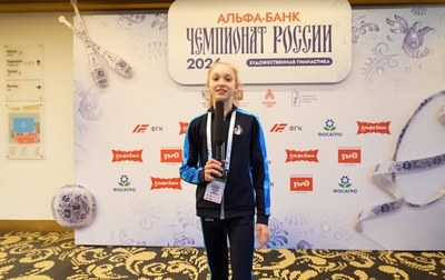 Чемпионат России — глазами юниорки Академии Елизаветы Гераськиной из Москвы