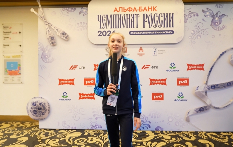The Russian Championships through the eyes of Academy junior Elizaveta Geraskina from Moscow