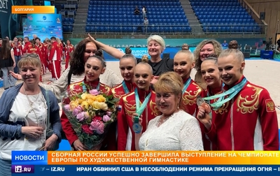 Итоги чемпионата Европы в Варне. Сюжет «РЕН ТВ»