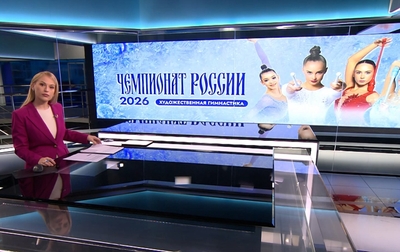 Start of the Russian Championship - 2026. REN TV reports