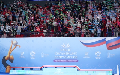 Сюжет «РЕН ТВ» о «Кубке сильнейших спортсменов Российской Федерации и Республики Беларусь»